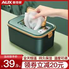 옥시 아기 물티슈 워머의 그림