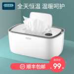 오이디레 물티슈 워머의 그림