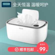 오이디레 물티슈 워머의 그림