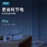 오이디레 물티슈 워머의 그림