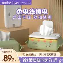 따뜻한 아기 물티슈 상자의 그림