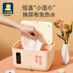 화이트 베어 아기 물티슈 워머의 그림