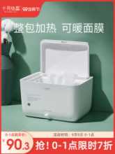 크리스탈 물티슈 워머의 그림