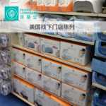 타월 워머｜보습 & 히팅의 그림