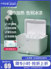 크리스탈 물티슈 워머의 그림