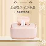 물티슈 난방 상자의 그림