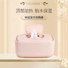 물티슈 난방 상자의 그림