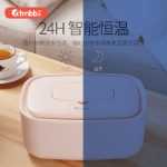 물티슈 난방 상자의 그림