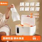 아기 물티슈 히터의 그림