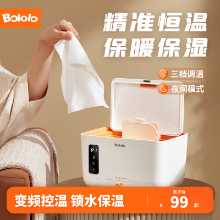 아기 물티슈 히터의 그림