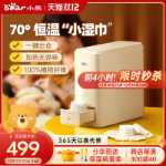 물티슈 상자의 그림