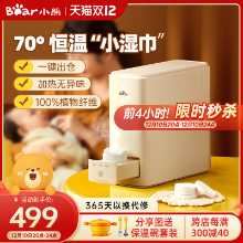 물티슈 상자의 그림