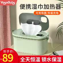 아기 물티슈 히터 온도 조절의 그림