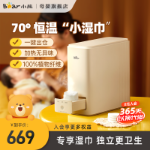 아기 물티슈 상자의 그림