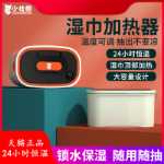 리틀 스트롱 베어 아기 물티슈 워머의 그림