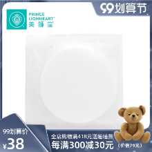 모이스처라이징 패드(1매)의 그림