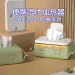 아기 물티슈 워머의 그림