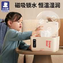 아기 물티슈 워머의 그림