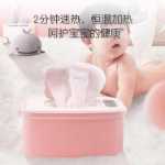 물티슈 히터 아기 온도 조절기 신생아 휴대용 스트랩 고정 플러그인 난방 온난화 다기능 온도 조절 기계의 그림