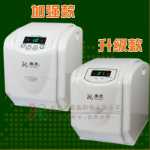 Huairou 업그레이드 버전 냉온 물티슈 기계 물티슈 가습기 비즈니스 가정용 KTV 호텔 인터넷 카페 범용 소프트 타월의 그림