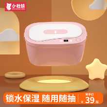 리틀 스트롱 베어 아기 물티슈 워머 물티슈 휴대용 절연 물티슈 박스 워머 아기 보습 물티슈의 그림