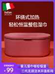 이탈리아 아기 물티슈 히터 휴대용 물티슈 온도 조절기 아기 물티슈 집 밖에서 더 따뜻한 집의 그림