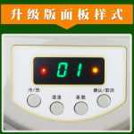 온수 및 냉수 물티슈 디스펜서비즈니스 호텔 KTV 인터넷 카페 족욕 만능 소프트 타월 디스펜서 아기 물티슈 디스펜서 히터의 그림