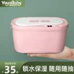 물티슈 워머 아기 야외 보습 온도 조절기 뜨거운 물티슈 워머 물티슈 휴대용 물티슈 박스 워머의 그림