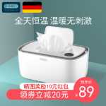 독일 오이 디어 물티슈 히터의 그림