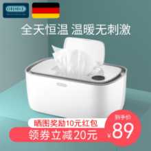 독일 오이 디어 물티슈 히터의 그림