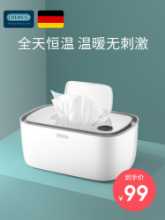 독일 오이 디어 물티슈 상자의 그림