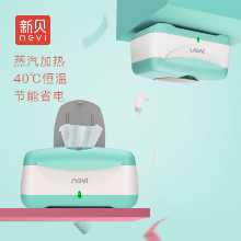 아기 휴대용 물티슈 워머의 그림