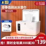 작은 백곰 새 아기 물티슈 히터의 그림