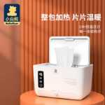 작은 백곰 새 아기 물티슈 히터의 그림