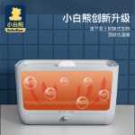 작은 백곰 새 아기 물티슈 히터의 그림