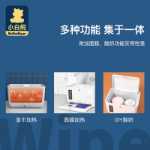 작은 백곰 새 아기 물티슈 히터의 그림