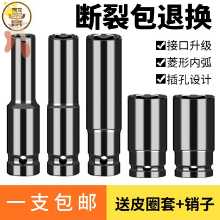 전기 스패너 어댑터 헤드의 그림