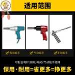 전기 스패너 어댑터 헤드의 그림