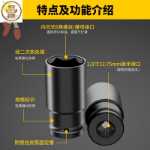 전기 스패너 어댑터 헤드의 그림