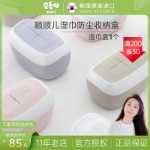 아기 물티슈 상자의 그림