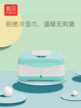 신베이 아기 물티슈 히터의 그림