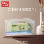 아기 물티슈 히터 워머 박스의 그림