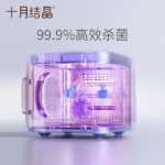 가정용 소형 자외선 젖병 살균기의 그림