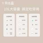 가정용 소형 자외선 젖병 살균기의 그림