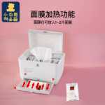 리틀 화이트 베어 아기 물티슈 워머의 그림