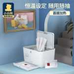 리틀 화이트 베어 아기 물티슈 워머의 그림