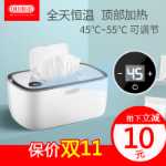 아기 물티슈 워머의 그림