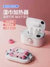 아기 물티슈 히터의 그림