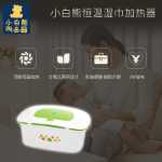 휴대용 물티슈 온도 조절기 상자의 그림