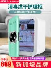 젖병 소독기의 그림